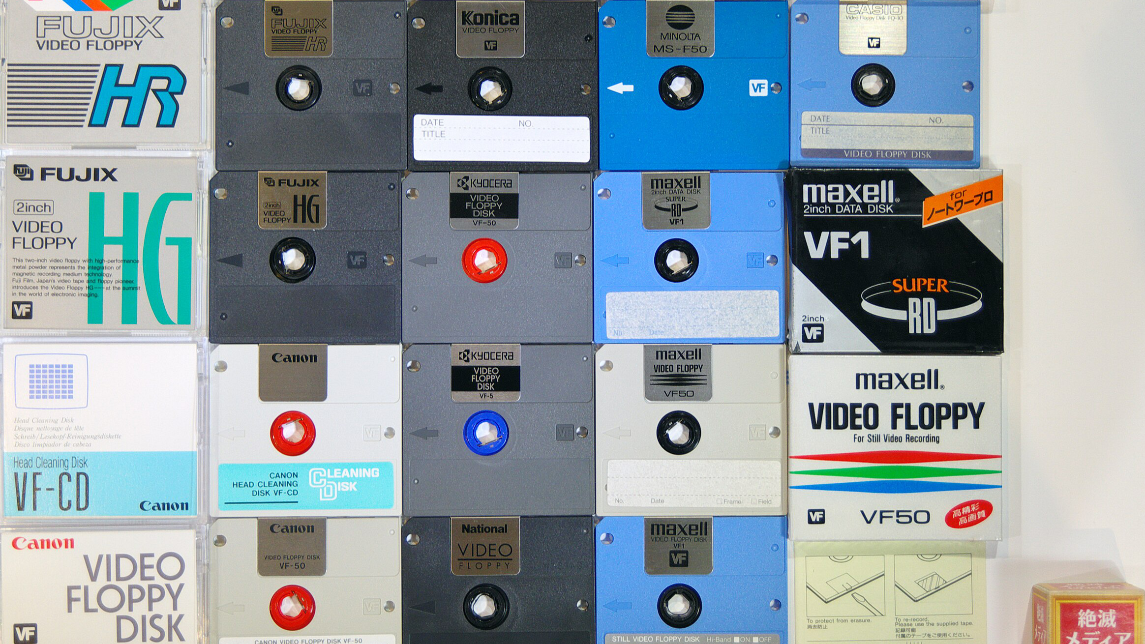 video floppy disk media from various companies